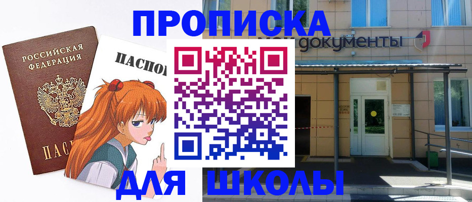 прописка иностранных граждан в Боровске